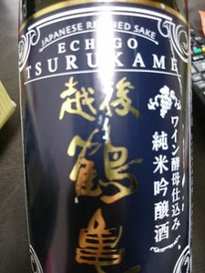 越後鶴亀　ワイン酵母仕込み　純米吟醸　７２０ｍｌの商品写真