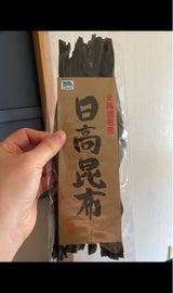 くまだ 日高昆布 35g