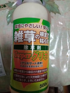 ハート　除草剤　スーパーグリホ　５００ｍｌのレビュー画像