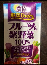 農協野菜Days フルーツ&紫野菜 箱 200ml
