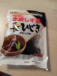 商品写真
