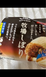 グリコ 牧場しぼり アフォガード 110ml