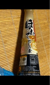 三幸産業 ほたてだしの素 100g