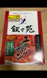 叙々苑 ユッケジャン 350g