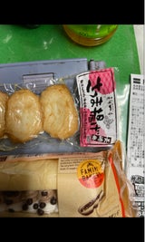 長崎蒲鉾 さつま揚げ(真空) 4枚