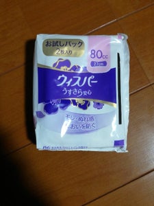 ウィスパー うすさら安心 80cc お試し 2枚のレビュー画像