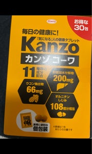 商品写真