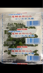 おかの かいわれ大根の商品写真
