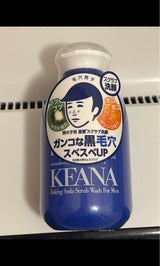 毛穴撫子 男の子スクラブ洗顔N