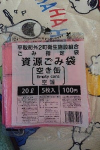 平取町　ごみ指定袋空き缶　２０Ｌのレビュー画像