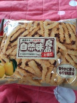 藤庄 たつまきゆず胡椒風味 70g