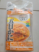 グリコ バランス食堂 詰合せセット 340.9g