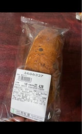 松屋 ふわふわココア 1P