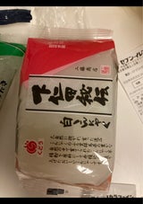 工藤商店 こんにゃく 250g