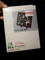 鬼滅の刃 ジグソー MA-49