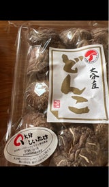 九州椎茸 大分産どんこ 60g