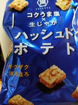 湖池屋 ハッシュドポテトコクうま塩 50g