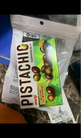 ライフ ライフホイル 8m