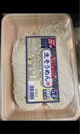 新吉 生そうめん 220g