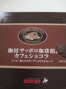 道南　札幌カフェショコラ　７２ｇのレビュー画像