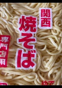 豊国ヌードル　関西焼きそば２食入り太麺　３００ｇのレビュー画像