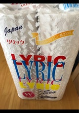 松菱 ルックエコW 12ロール