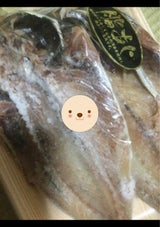 丸栄 真あじ開きオランダ産 3P