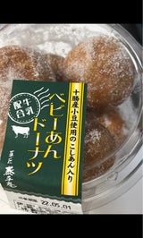 阪神 ベビーあんドーナツ 6コ入