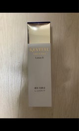 リバイタル ローション2