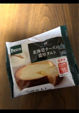 パスコ 満たされスイーツ 北海道チーズの濃厚タルト