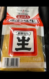 早川 合せ生みそ 1kg