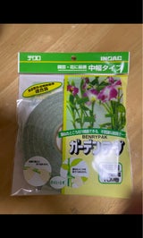 イノアック ガーデンテープ 15mm×10m 緑