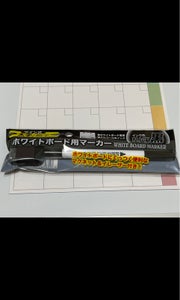 日本パール加工　ツイン式ホワイトボードマーカー黒の商品写真