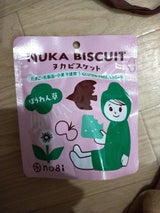 禾 ヌカビスケットほうれん草 40g