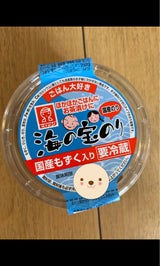 ヒロツク 海の宝のり 125g
