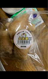 ケーオーシー 熊本産 生姜 100g