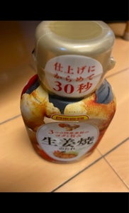 日本食研 生姜焼きのたれ 210gの商品写真
