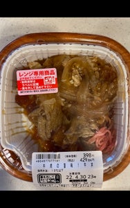 旬菜デリ　牛肉の旨味！牛丼のレビュー画像