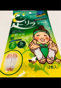 商品イメージ