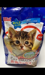 キャットスマック お魚ミックス 2.2kg