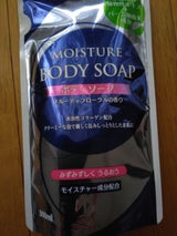 長良 モイスチャーボディソープ 300ml