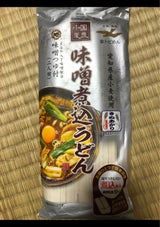 金トビ 国産味噌煮込うどん 2人前 240g
