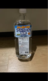 サンフーズ プルーフ65 2L