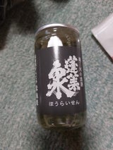 蓬莱泉 別撰 特別本醸造 カップ 180ml