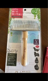 スーパーキャット ソフトスリッカーS 1本