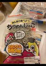 ヤマイチ 上乾ちりめん 袋 25g