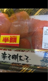 鮮鼓堂 辛子明太子 120g