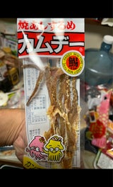 一十食品 カムデー 19g
