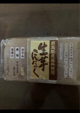 春日 板こん生いも 270g