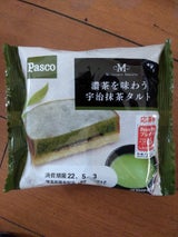 パスコ 満たされスイーツ 濃茶を味わう宇治抹茶タルト